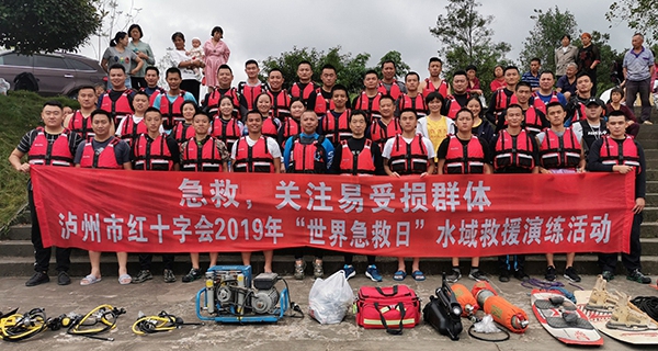 科洛公司助力瀘州紅十字會進行2019年“世界急救日”主題宣傳活動